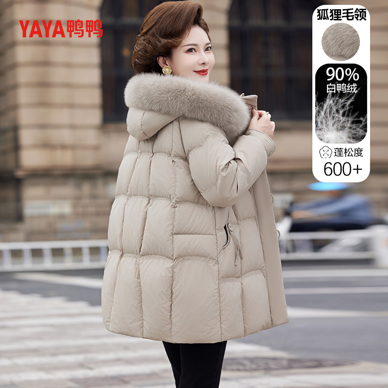 鸭鸭中长款冬季中老年人毛领连帽新款冬装保暖妈妈羽绒服女外套X