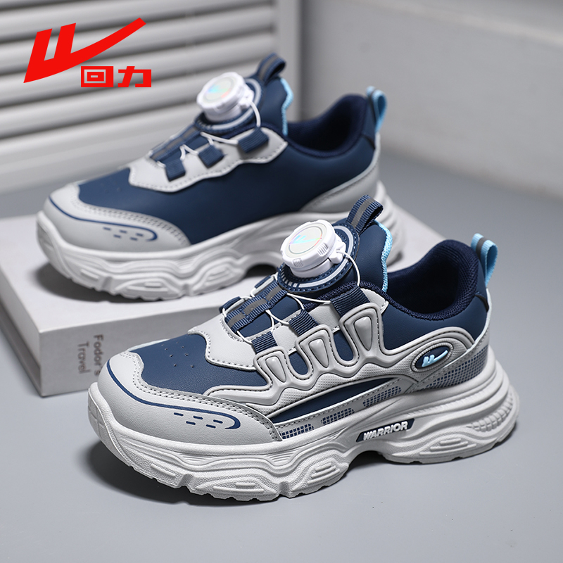 回力童鞋儿童运动鞋2025冬季新款网面休闲鞋中大童时尚百搭跑步鞋