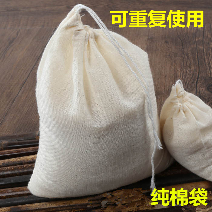 【主播自用】纯棉豆浆过滤袋豆浆过滤布纱布过滤网超细厨房挤馅布袋