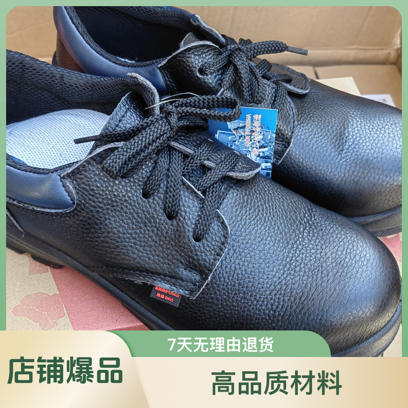 盾王6KV绝缘无钢头电工劳保鞋正品男士真皮夏季工作鞋耐磨女电焊