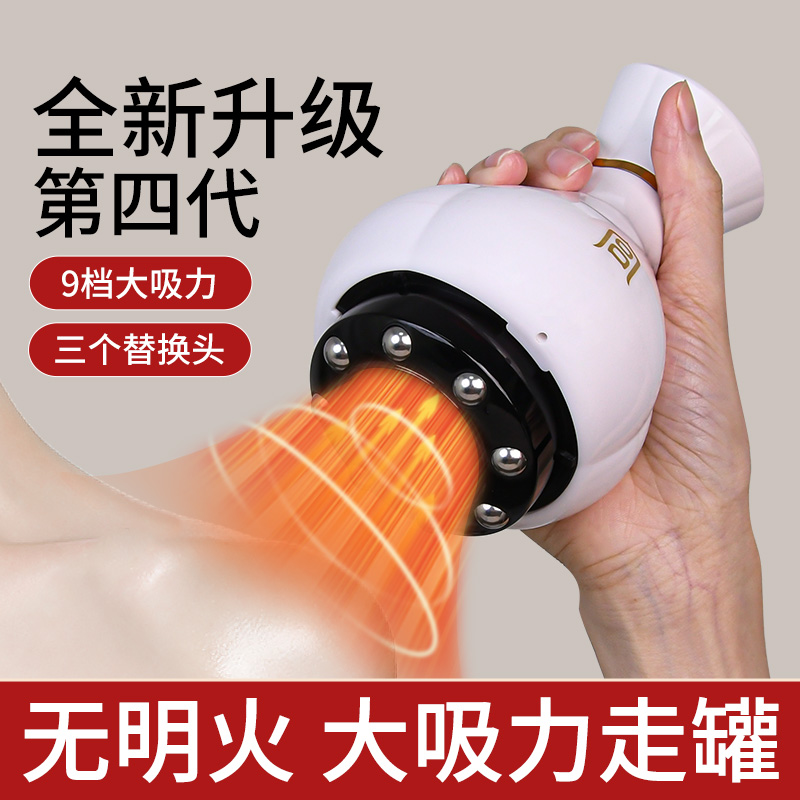 多功能电动经络刷真空走罐全身通用疏通腹部背部按摩仪器热敷家用