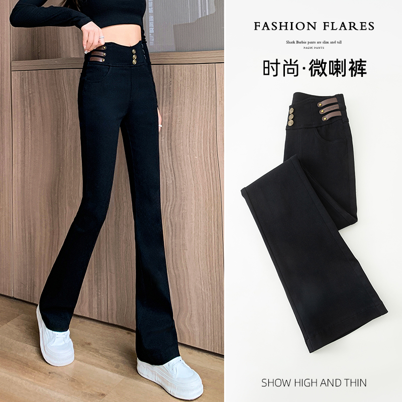 黑色微喇裤女秋冬加绒小个子2025新款高腰显瘦加长外穿打底喇叭裤