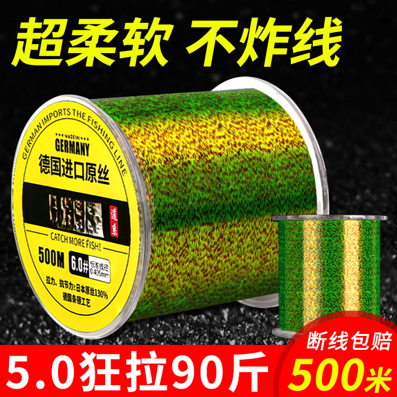 德国进口鱼线斑点钓鱼主线子线拉力隐形斑点线超柔软野钓不涨号