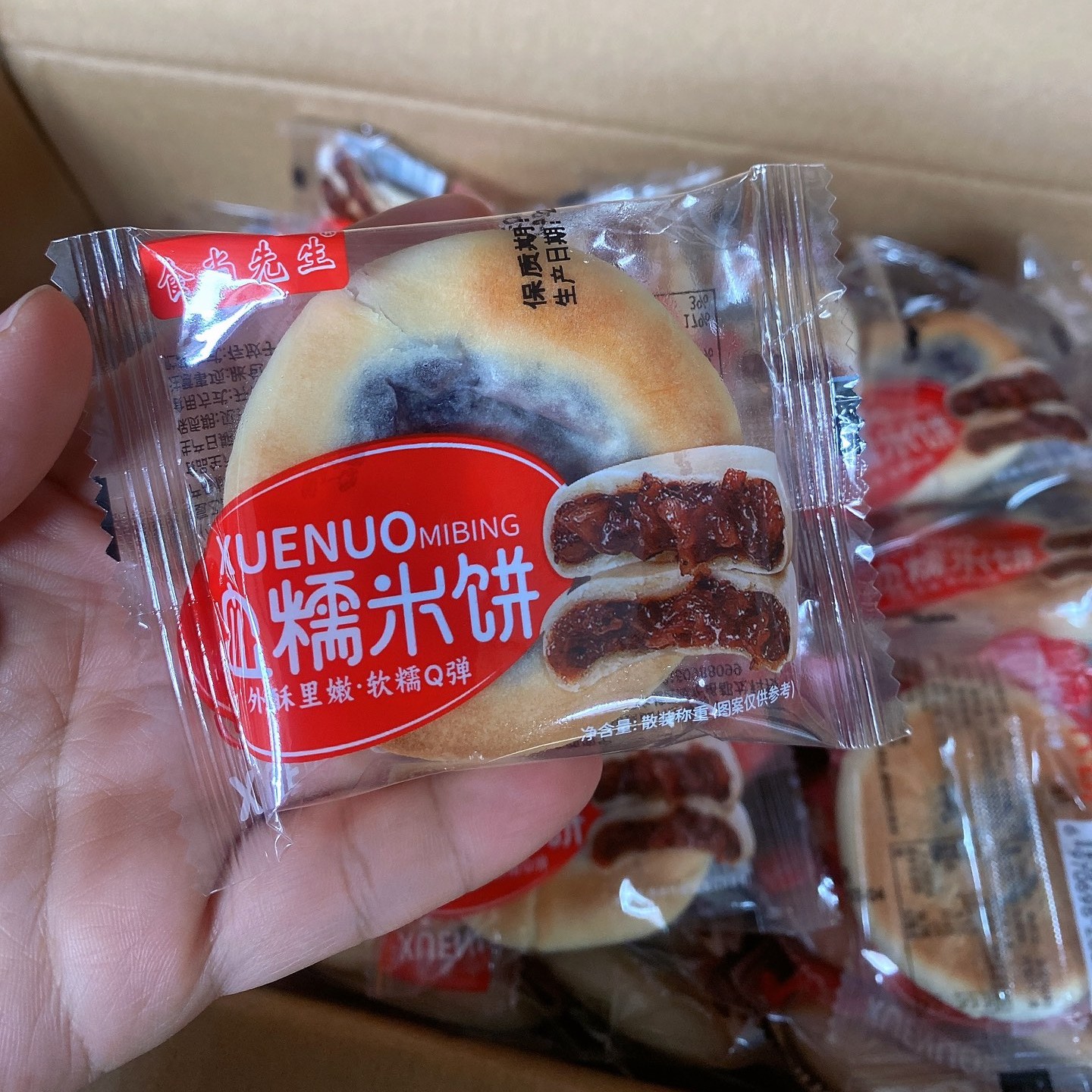 食尚先生血糯米饼雪媚娘绿豆饼独立包装新鲜板栗椰蓉糕点零食袋装