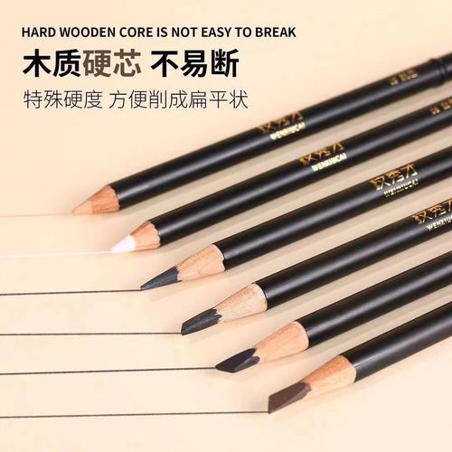 纹绣硬芯设计防水新手线条笔设计笔（拍3支起送收纳笔盒1个）画眉