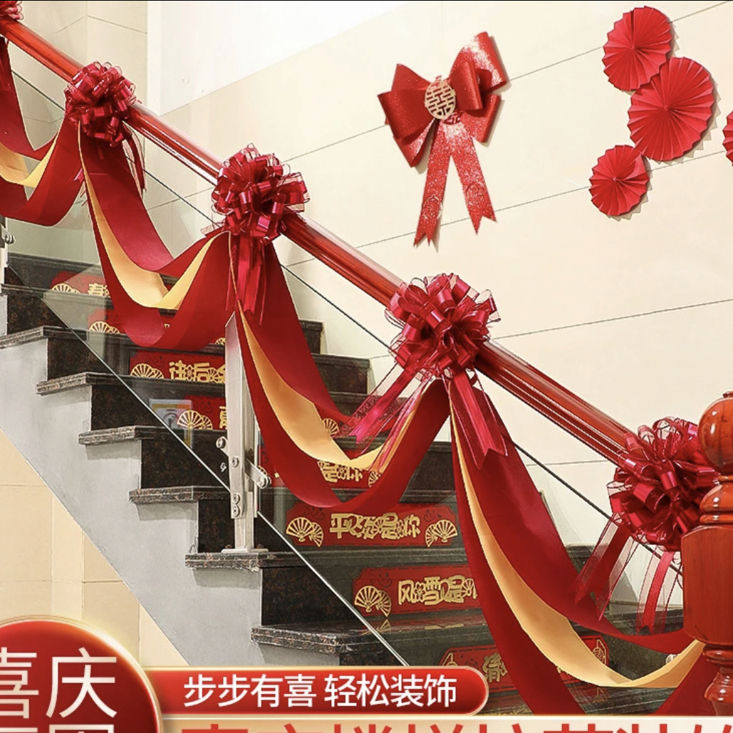 波浪旗拉花三层楼梯喜庆喜字玄关走廊装饰浪漫拉旗客厅婚房布置
