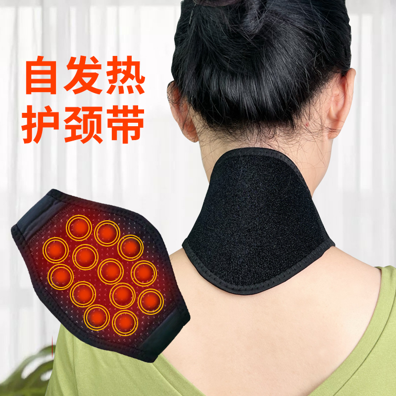 【伦安泰】自发热护颈带颈椎发热脖套护颈围脖保暖保护颈椎颈部专用