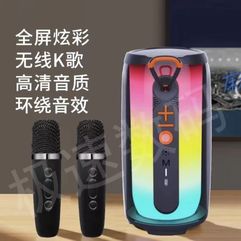 【当天发货】蓝牙无线音箱手机电脑炫彩插卡蓝牙便携低音炮音响