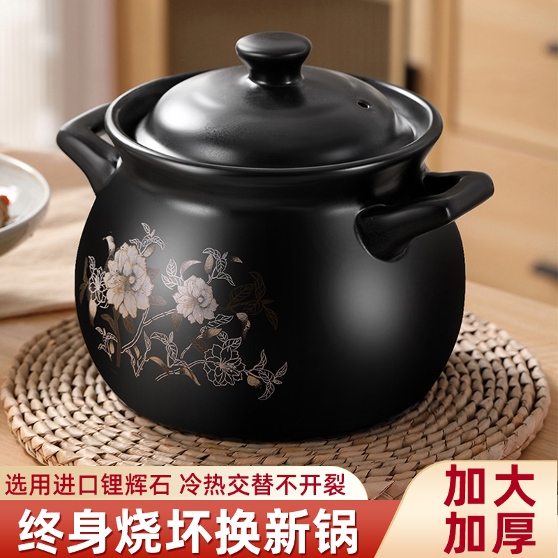 传统耐烧加高炖汤明火专用家砂锅耐高温大容量煲汤锅陶瓷燃气沙锅