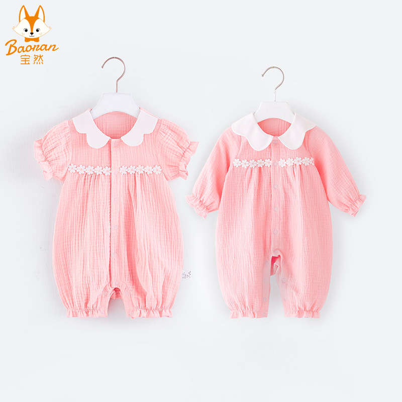 宝然婴儿衣服纯棉纱布满月公主外出哈衣爬服女宝宝连体衣秋季3715