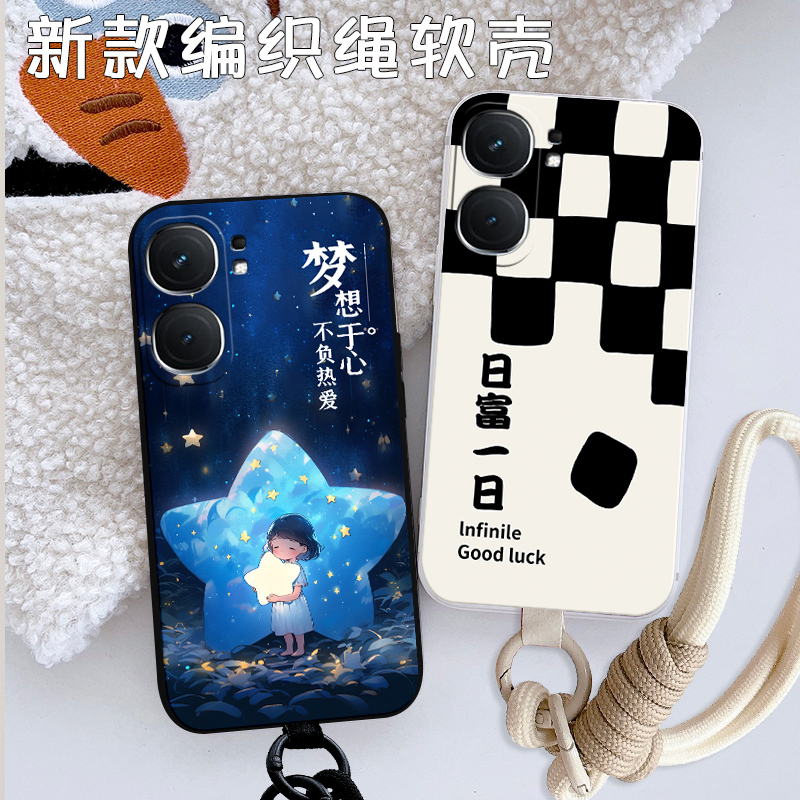 升级新款iqooneo9spro+手机壳V2403A全包防摔男女通用微磨砂网红