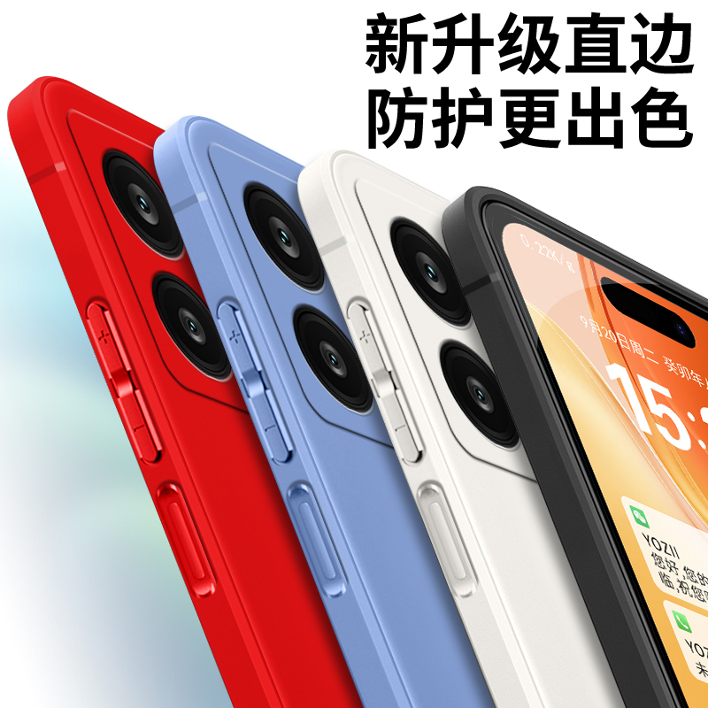 全包软硅胶iqooz8手机壳V2314A男女防摔新款磨砂简约纯色保护套潮