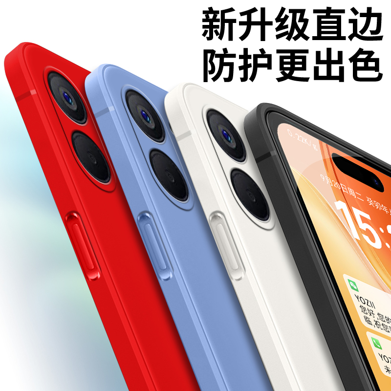 全包软硅胶realme真我v20手机壳RMX3611纯色男女耐脏保护镜头大气