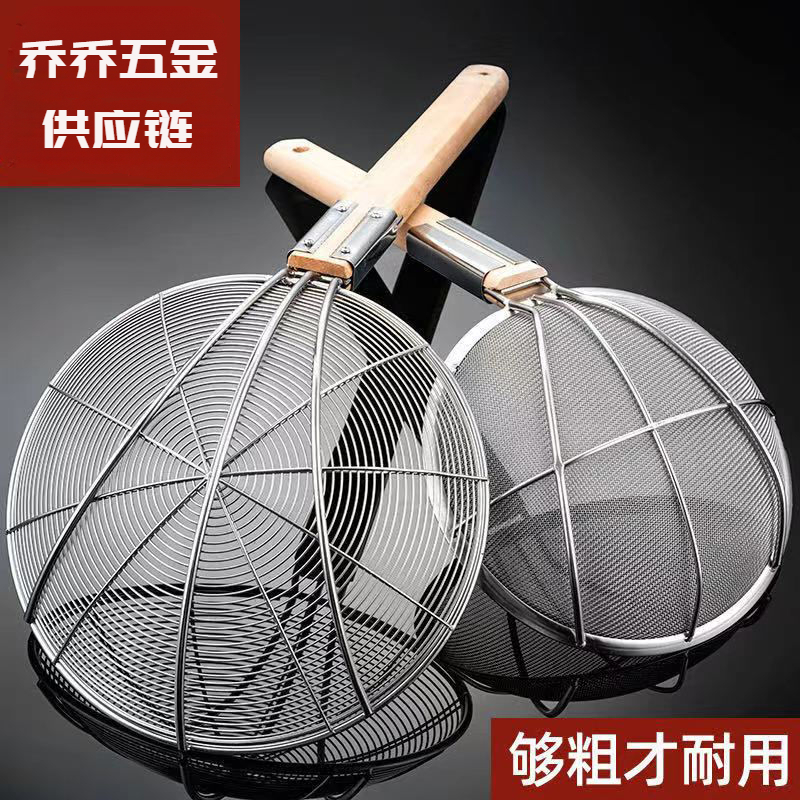 不锈钢漏勺过滤网家用大号笊篱加密细网商用加厚多功能油炸捞面条