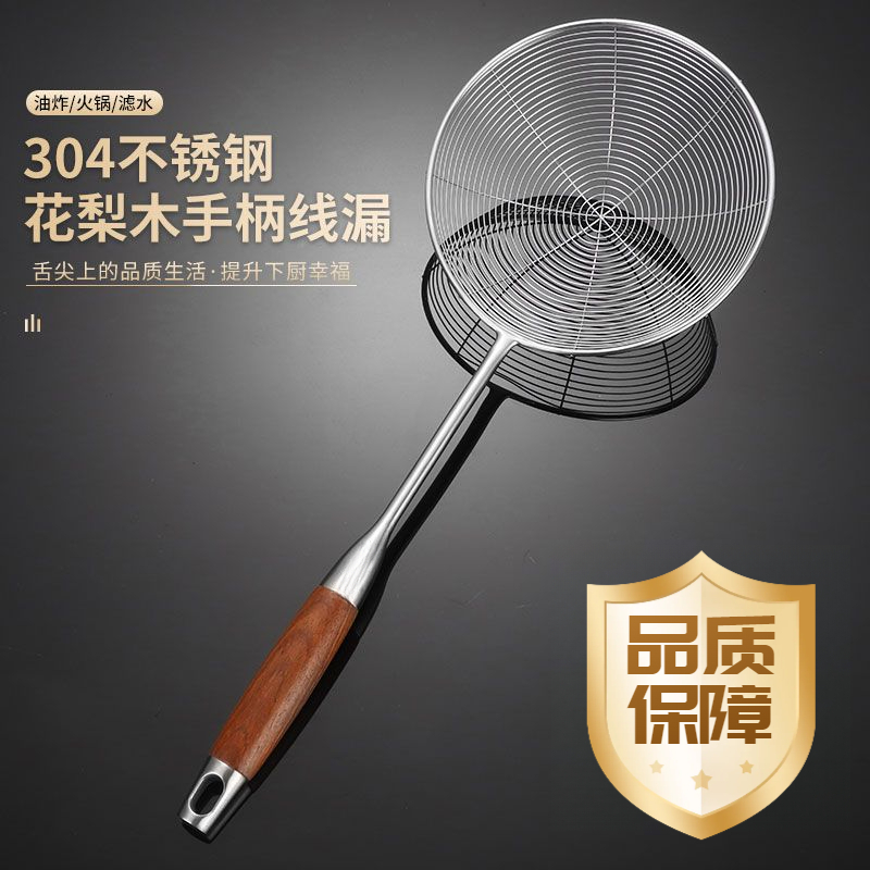 德国304不锈钢漏勺家用厨房捞面条饺子油炸焯水过滤网筛大号笊篱