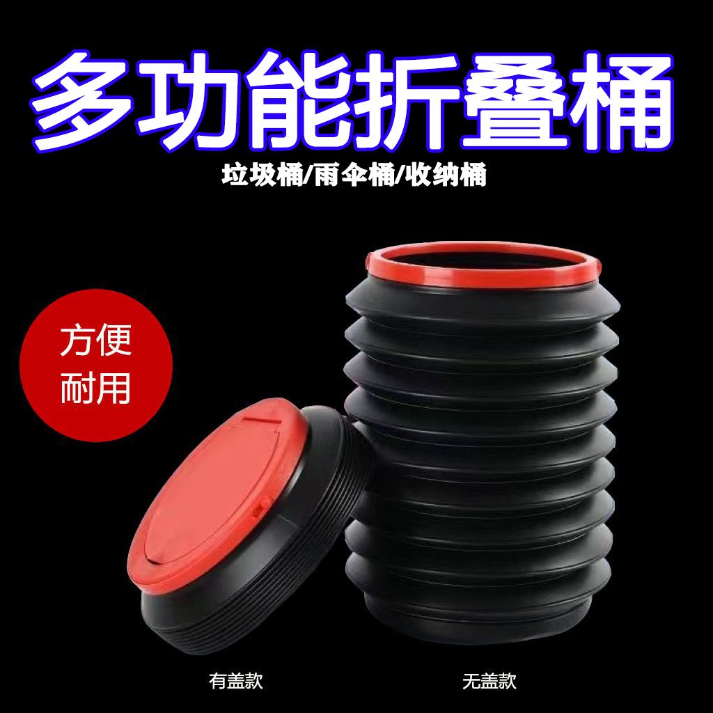 车载垃圾桶多功能可折叠车用伸缩收缩桶车上置物收纳