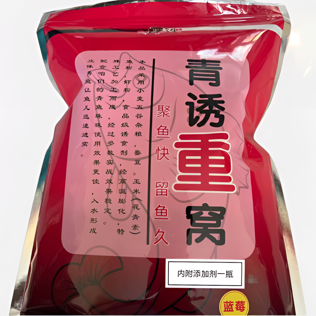 青诱重窝大青颗粒青鱼草鱼饵料大物颗粒内带添加剂泡颗粒青鱼颗粒