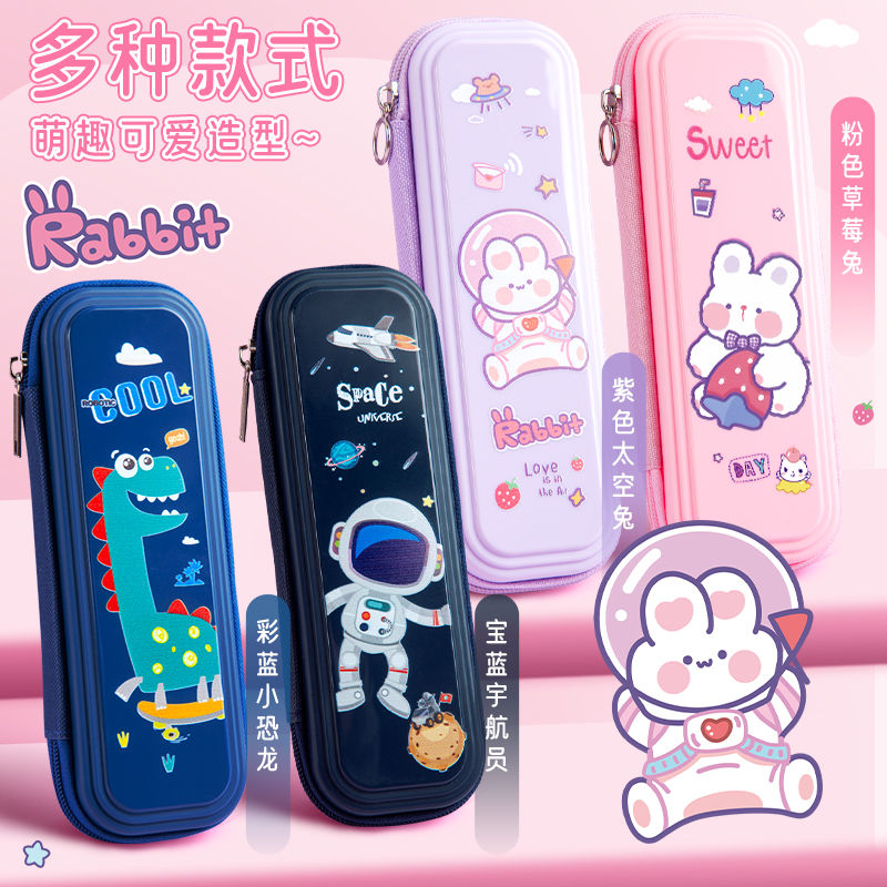 儿童笔袋幼儿园文具盒高颜值铅笔盒韩版小学生大容量女孩可爱简约