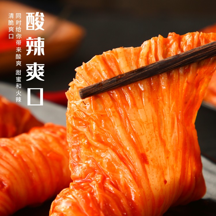 200g*5袋韩国辣白菜泡菜东北韩式朝鲜袋装小咸菜下饭菜
