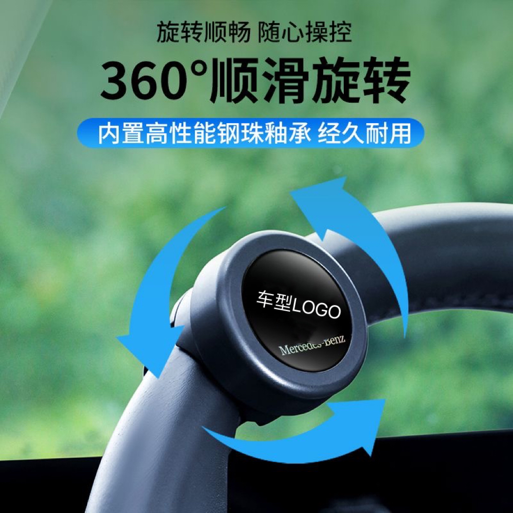 UNAIYA/优耐雅汽车方向盘转向辅助器多功能轴承防滑转向器通用款