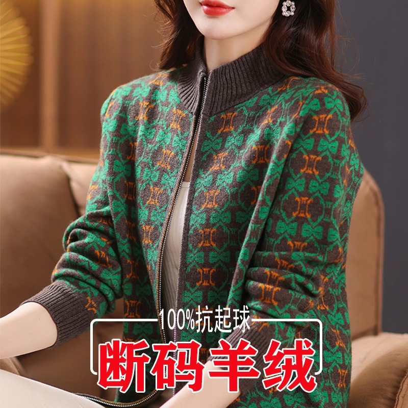正品羊毛衫春秋新款宽松开衫洋气圆领针织羊毛衫女士拉链毛衣外套