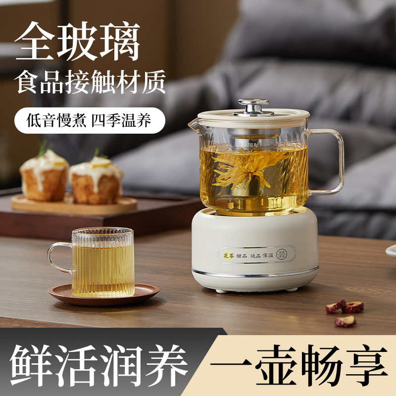 多功能养生壶家用迷你神器玻璃养生杯电炖小型办公室恒温壶