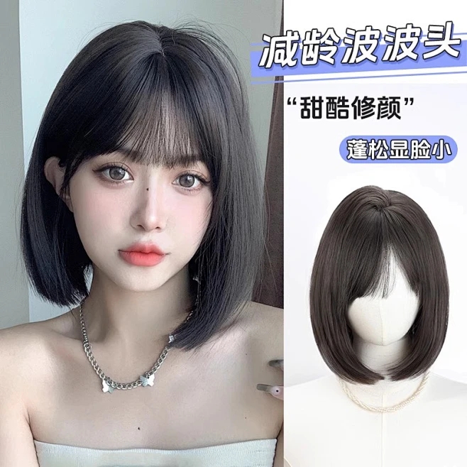 梦露丝假发女气质减龄短发全头套网红自然蓬松逼真透气【波波头】xx
