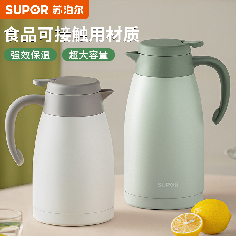 苏泊尔304不锈钢保温壶家用热水壶大号暖壶保温水壶大容量 保温瓶
