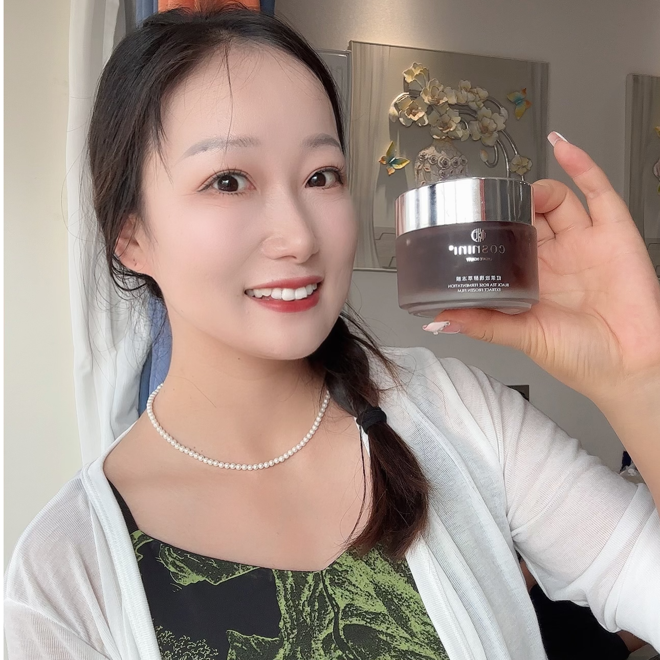 小妆红茶玫瑰酵萃冻膜