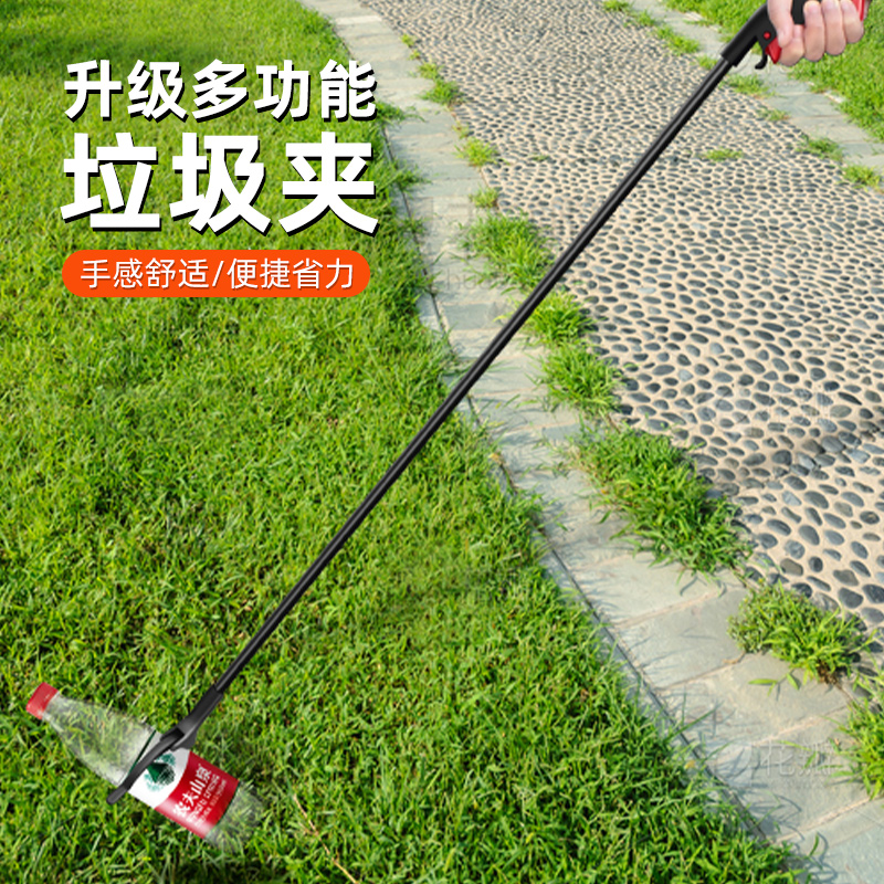 垃圾夹子卫生钳环卫长柄取物神器厕所野外拾物器加长捡垃圾的夹子