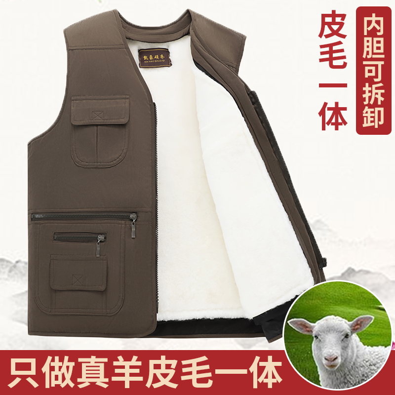凯豪硕齐男中老年皮毛一体秋冬保暖背心羊皮马夹加厚爸爸坎肩