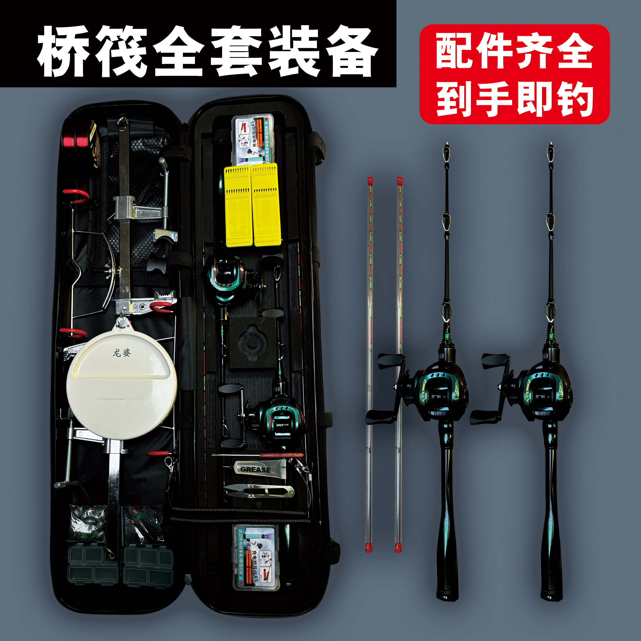 新款碳素握把桥钓筏竿全套装筏竿新款桥上阀杆伐钓筏钓竿笩钓鱼竿