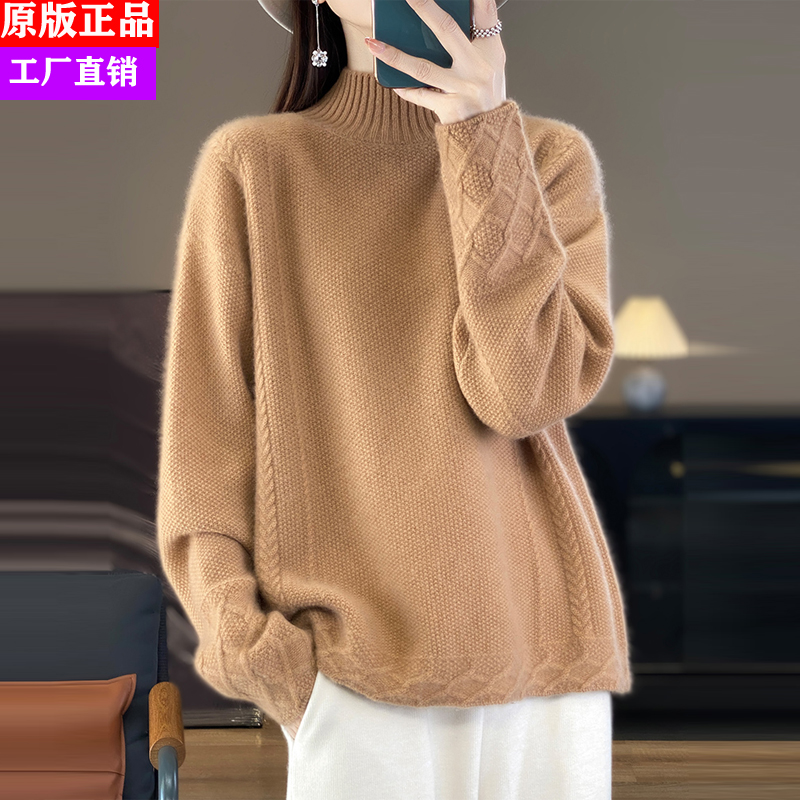 2025新款秋冬半高领羊绒衫女士短款加厚百搭纯羊毛打底衫宽松毛衣