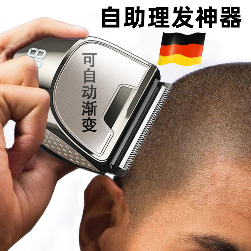 自助理发神器男士剃头发理发器电推剪自己剃光头平头寸头推子家用
