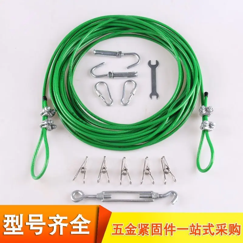 晾衣绳户外晒被绳包塑钢丝绳阳台晾被宿舍挂衣绳窗帘
