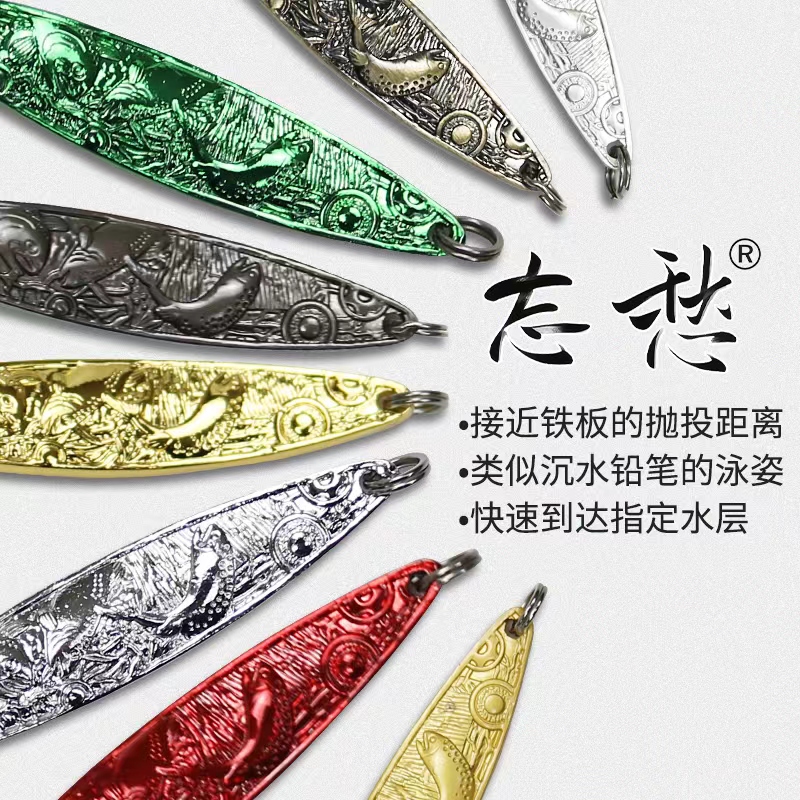 卢溪河LUCCIRIVER忘愁军鱼鳟鱼亮片路亚假饵