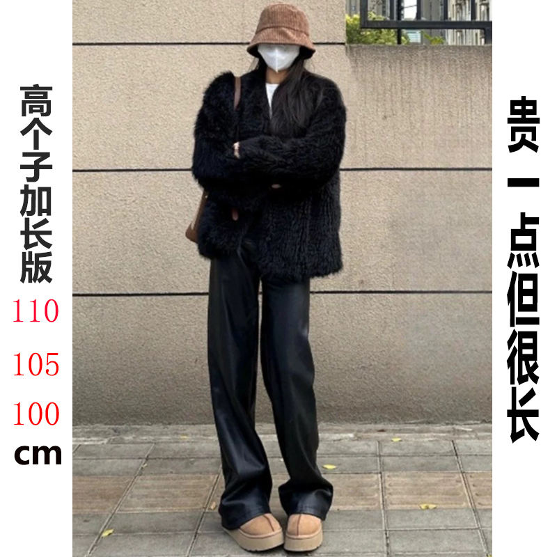 175高个子加长180高腰黑色阔腿pu皮裤女秋冬垂感窄版直筒拖地裤子