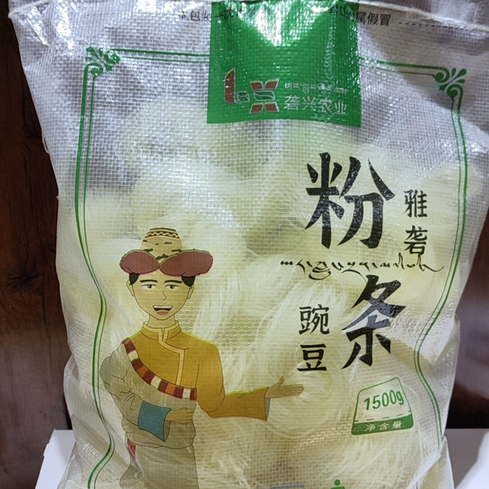 西藏特产豌豆粉条