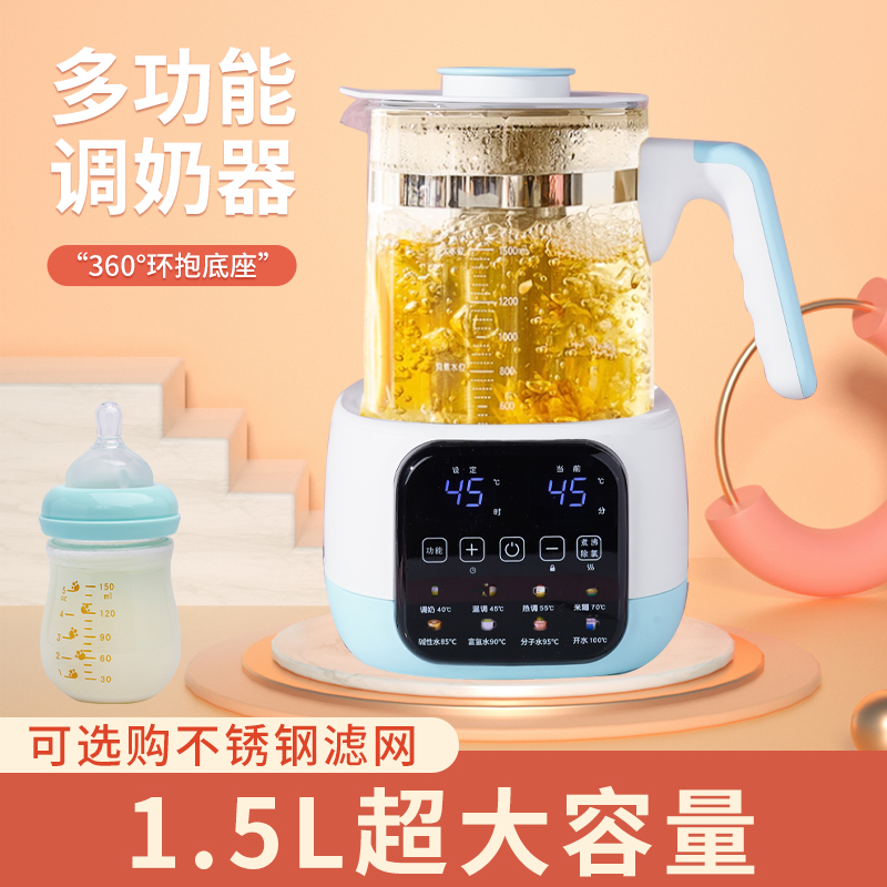 智能恒温碱性水小分子水富氢多功能花茶烧水壶家用热水壶