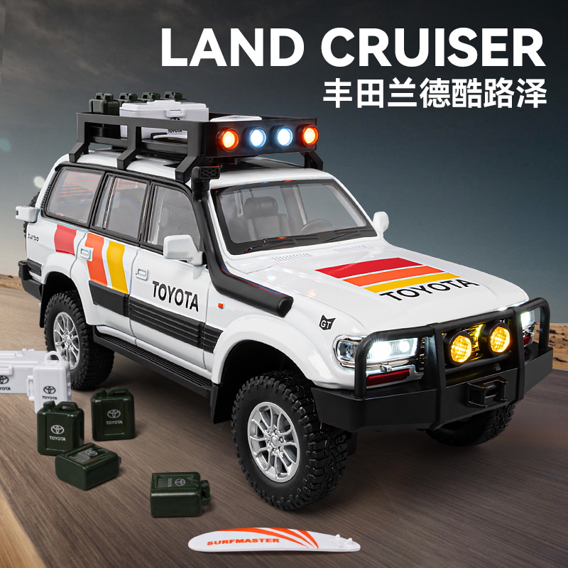 车致1:24丰田兰德酷路泽LC80声光回力越野车玩具仿真合金汽车模型