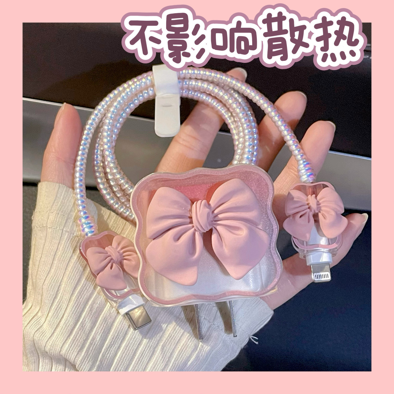 苹果12数据线保护套13适用14 plus快充20w充电器头iphone11promax