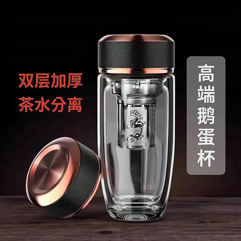 【高端】高档鹅蛋杯双层加厚高硼硅玻璃杯商务男士礼品杯子玻璃茶杯