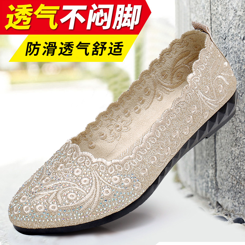 老北京布鞋春秋女单鞋时尚休闲平底妈妈鞋中老年工作鞋软底鞋防滑