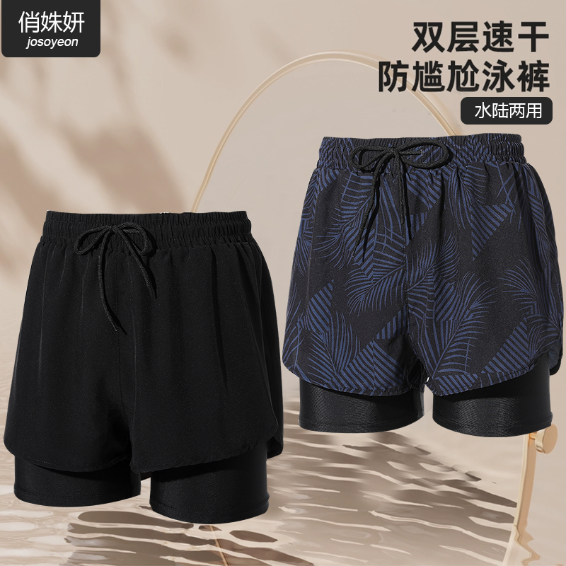 泳裤男士双层时尚防尴尬泡温泉2025新款弹力款宽松沙滩游泳裤装备