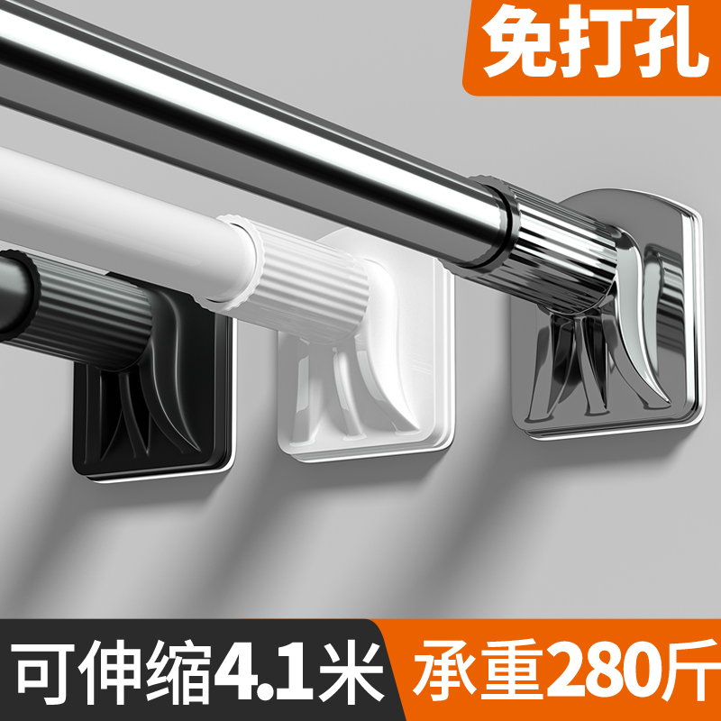 晾衣杆伸缩免打孔窗帘杆晾衣架罗马杆浴帘杆晾衣服撑杆挂杆升缩杆