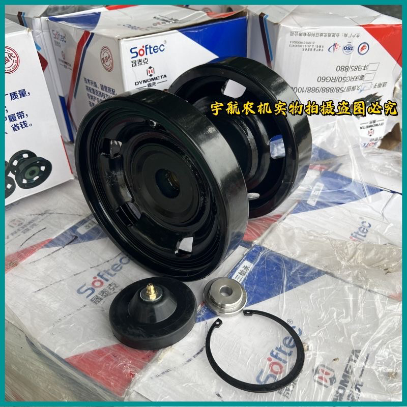 久保田758 988 1008收割机配件EX108晟泰克改装加大306支重轮总成