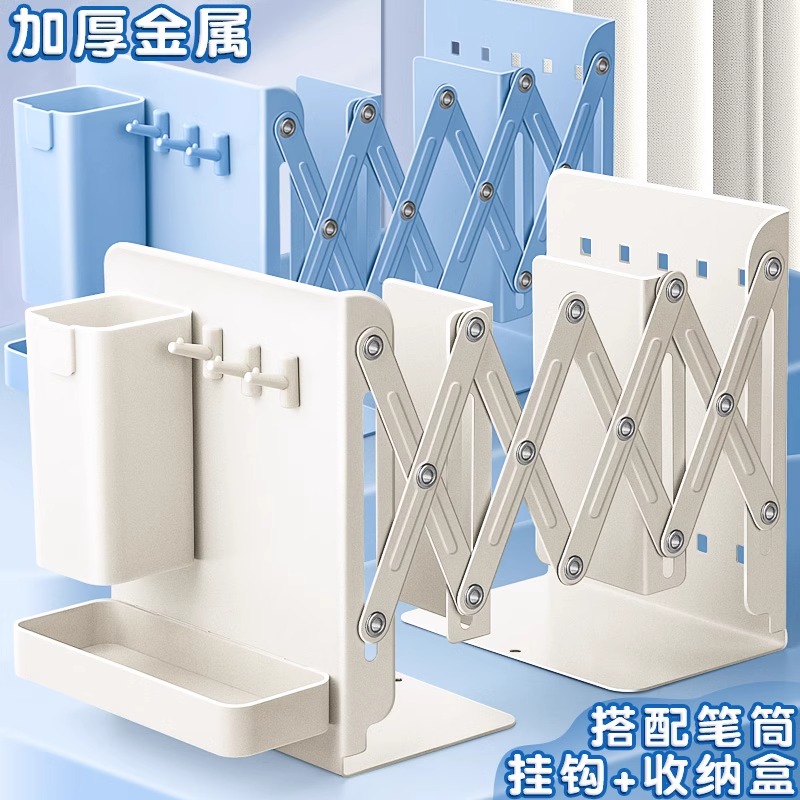 可伸缩书立架桌面书本收纳置物架带笔筒书夹固定加厚金属立架学生