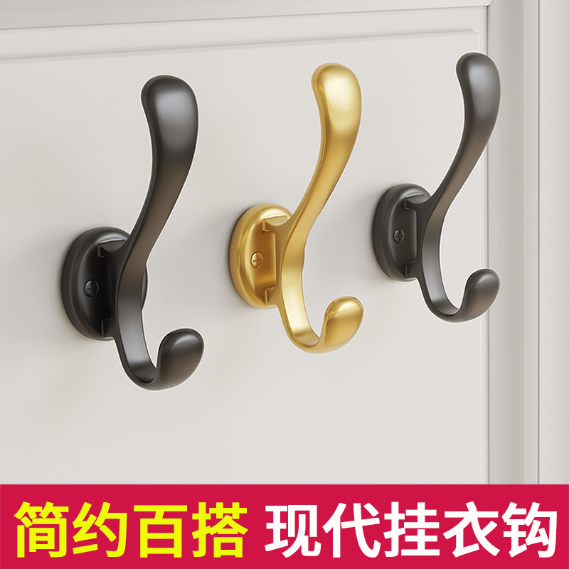 衣服挂钩打孔固定单个挂衣钩进门玄关免打孔鞋柜浴室壁挂墙壁简约