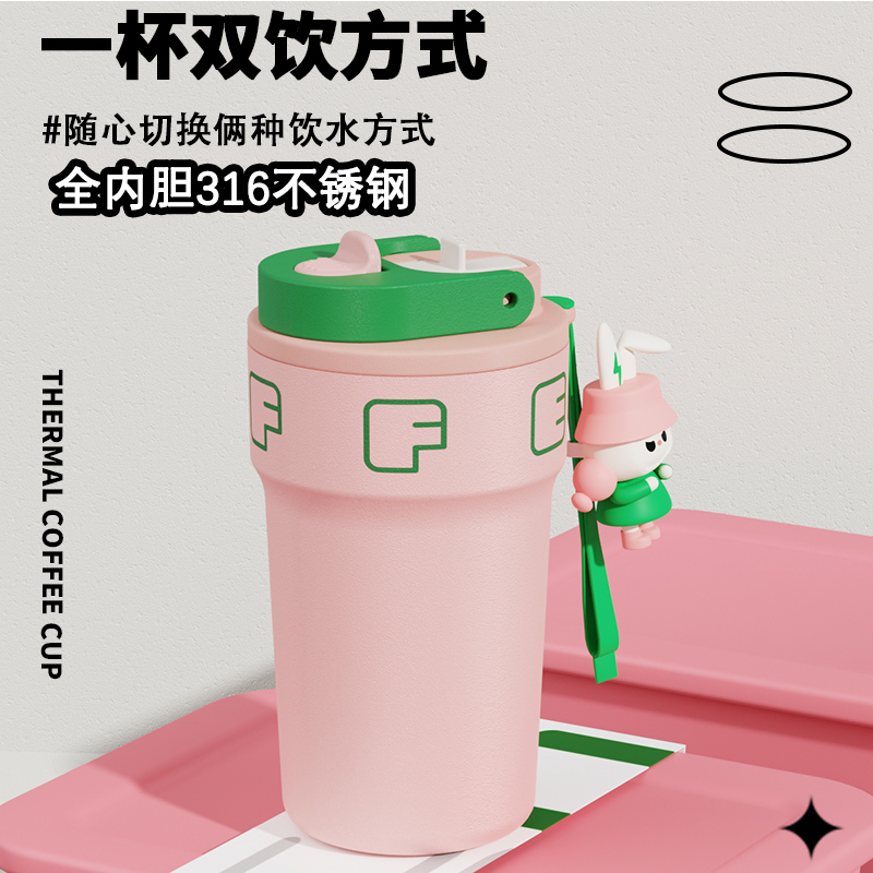显温咖啡杯随行杯2025新款吸管水杯女生高颜值316不锈钢保温杯子