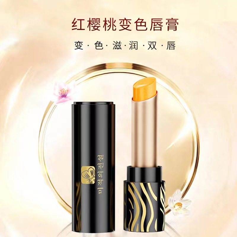 美寇传奇胡萝卜素健康变色唇膏护唇润唇温变保湿不掉色不沾杯口红